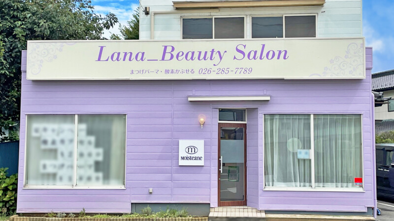 Lana_Beauty Salon