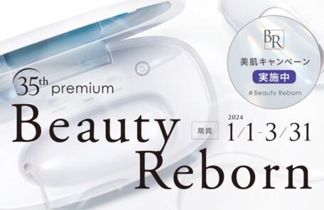 35th premiun Beauty Reborn