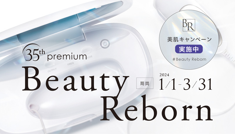 35th premiun Beauty Reborn
